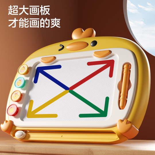 儿童画板家用婴幼儿磁性力可消除的擦写字板1岁宝宝2涂鸦画画玩具
