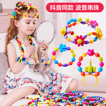 100 Variable Wave Pru Strings Beads Handmade Diy Material Children Cordless Wave Spectrum Wearing Beads Building Blocks Puzzle Toys 4 Year Old Girl