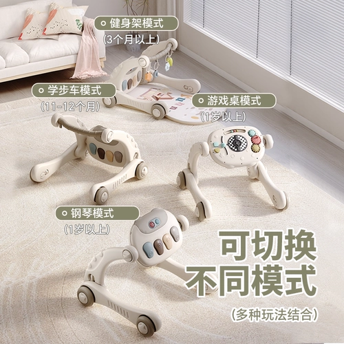 Детское пианино для спортзала, ходунки, детская игрушка, 2 в 1