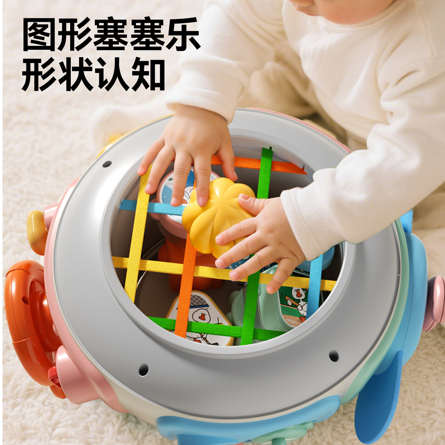 婴儿手拍鼓六面体益智力开发启蒙早教音乐儿童玩具0到1岁宝宝拍拍,淘宝优惠券,粉丝福利购,淘宝优惠卷