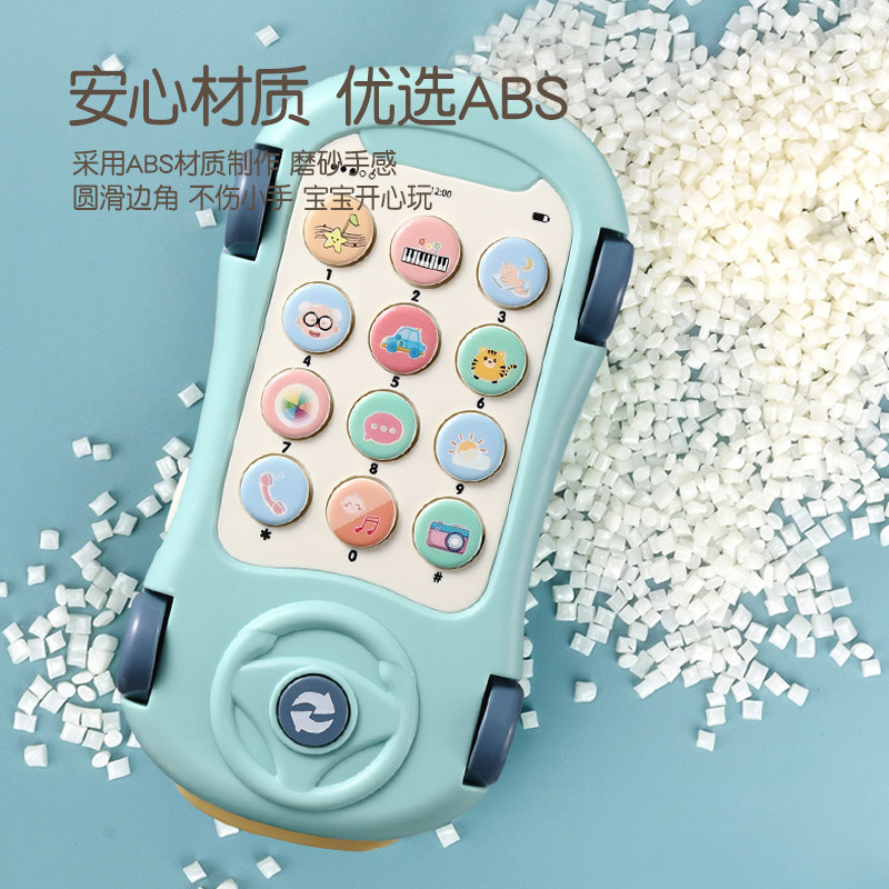 婴儿玩具手机可啃咬汽车宝宝模型 乐凯图音乐电话