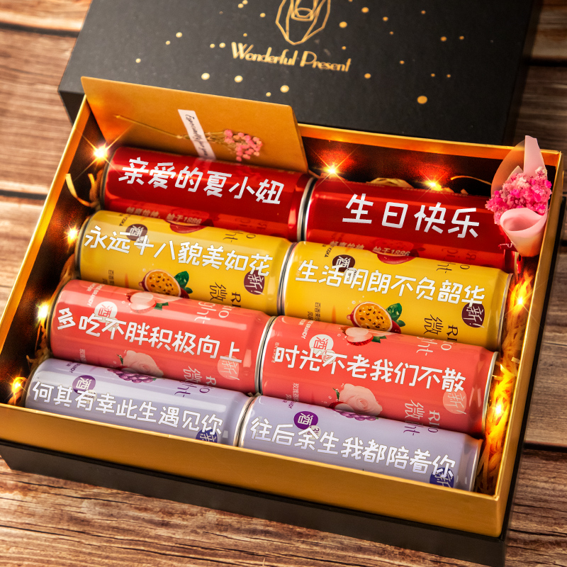 生日礼物rio锐澳定制送女朋友闺蜜女生老婆的实用高级仪式感礼盒