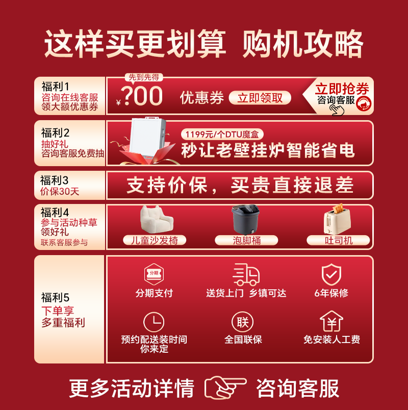 万居隆空气能空调变频空气源热泵空调落地挂机冷暖两用家用热风机,淘宝优惠券,粉丝福利购,淘宝优惠卷