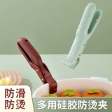 Кухонная анти -стоппер трубопровода из нержавеющей кремниевой тарелки из нержавеющей стаина