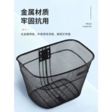 Корзина, металлический старомодный складной велосипед для машины