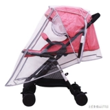 Универсальная коляска, дождевик, ветрозащитный чехол, удерживающая тепло пылезащитная крышка, тележка, детские накладки