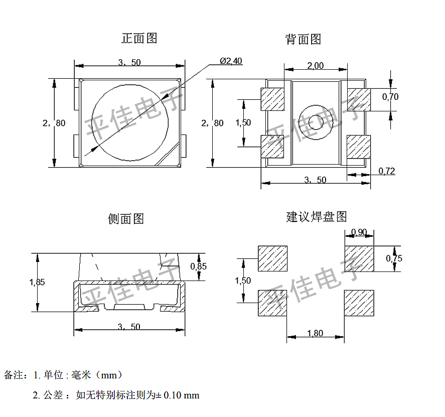 3528幻彩雾状灯珠贴片LED发光二极管透明高亮内置IC可编程WS2812B - 图0