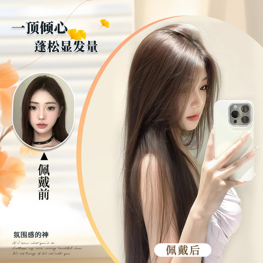 Beautiful cat wig high temperature silk white moonlight black long straight wig