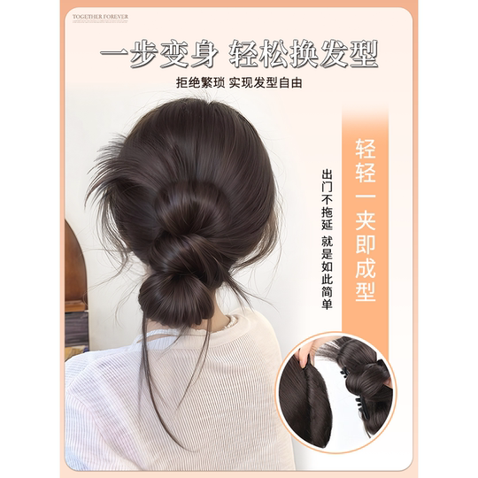 The ball head wig can be tied high and low to make it naturally fluffy