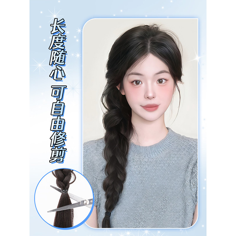 假发辫子女双马尾麻花辫温柔气质自然仿真发可低可高扎假发辫马尾,淘宝优惠券,粉丝福利购,淘宝优惠卷