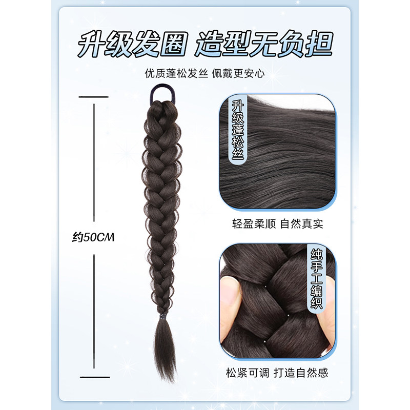假发辫子女双马尾麻花辫温柔气质自然仿真发可低可高扎假发辫马尾,淘宝优惠券,粉丝福利购,淘宝优惠卷