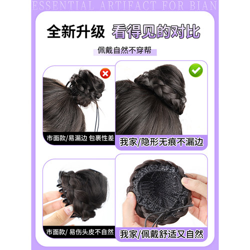 猫耳假发包丸子头假发女盘发增发量蓬松牛角包抓夹式新升级丸子头 - 图1