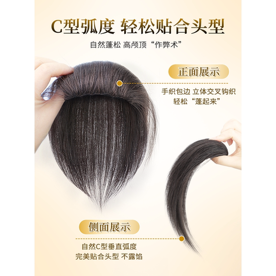 Beautiful cat high skull seamless pad wig