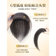 Beautiful cat high skull seamless pad wig