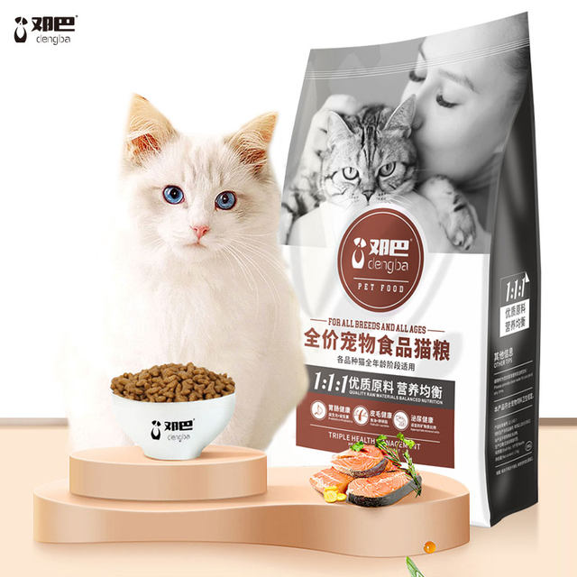 Dunbar complete nutritional cat food universal type