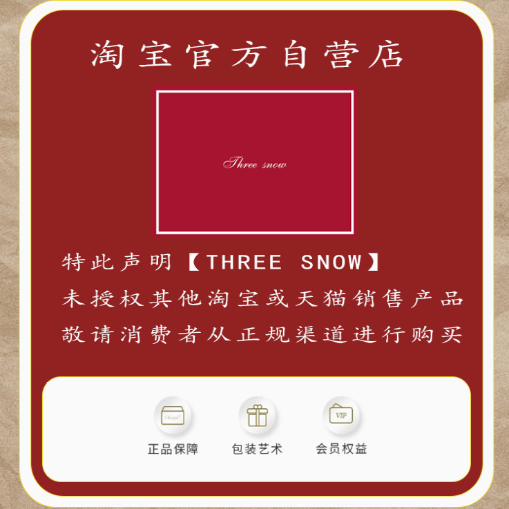 THREE 法国肯德尔玻璃杯水晶高脚红酒杯套装酒杯勃艮第杯酒具,淘宝优惠券,粉丝福利购,淘宝优惠卷