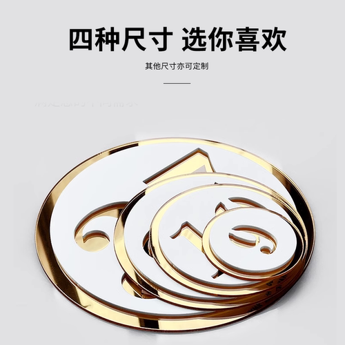 亚克力数字贴餐厅台球桌号码牌台球柜门编号包间餐桌台门牌网吧储物柜区门牌柜台座位牌更衣室门牌号标牌定制 - 图2