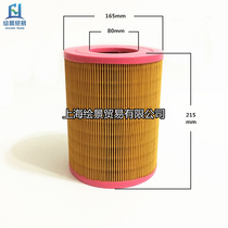 Zhejiang ZhiGao screw air compressor 37KW air filter air grid style filter core air filter