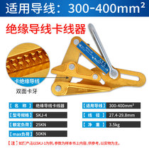 2021 Aluminum J Magnesium Alloy Wire Wire Holder Wire Holder Wire Holder Power Tool Card Outer Wire wire collet tightener skj