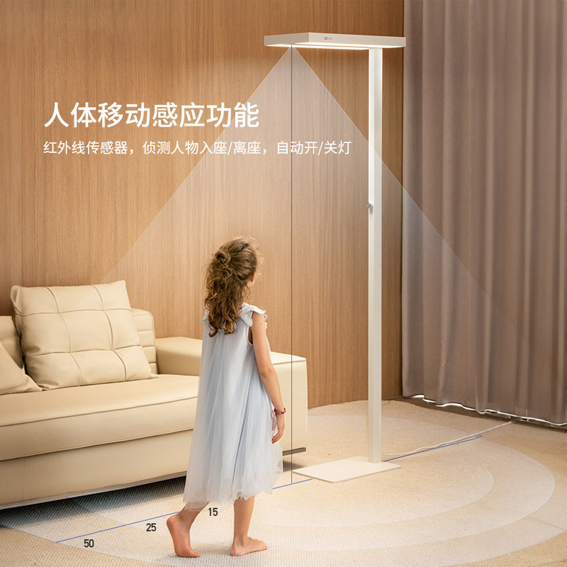 西班牙德普大路灯学习专用儿童学生书桌阅读钢琴立式落地护眼台灯