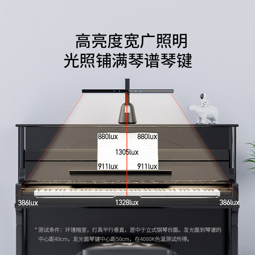 德普专业钢琴灯成人儿童练琴专用三角钢琴夹灯全光谱护眼学习台灯 - 图1