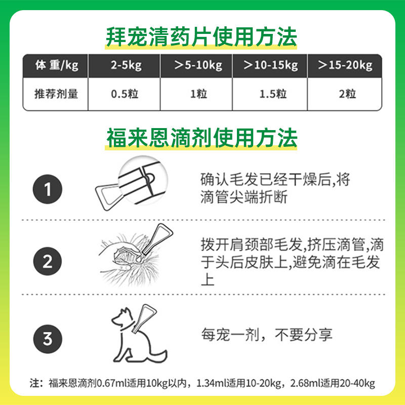 商品缩略图 4
