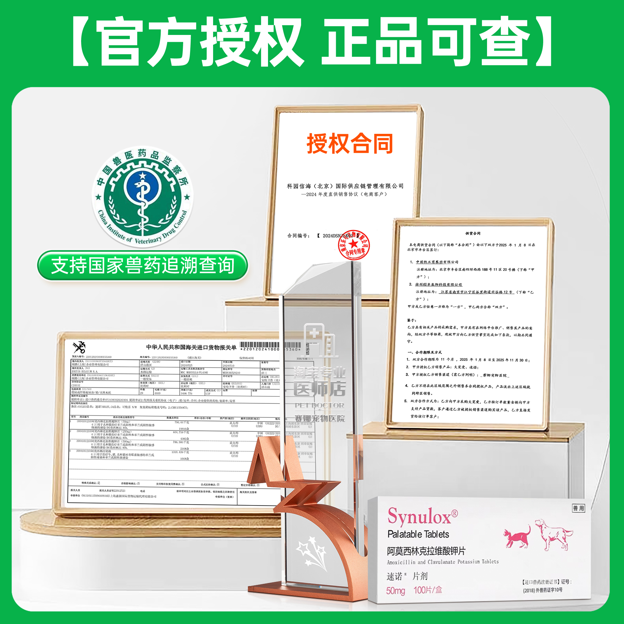 商品详情图片