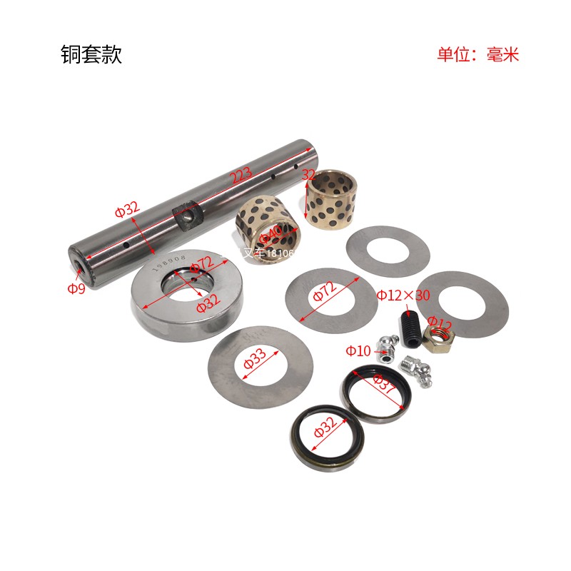 叉车后桥配件主销修理包大黄针轴承转向维修包合力龙工叉车2-3.5T - 图1