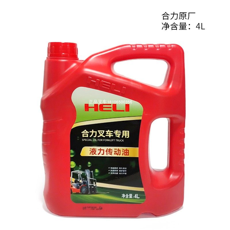 叉车液力传动油原厂专用波箱传动油杭叉合力龙工原厂6#/8#原装,淘宝优惠券,粉丝福利购,淘宝优惠卷