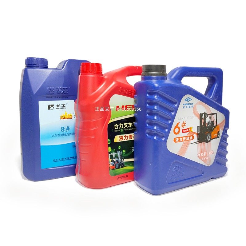 叉车液力传动油原厂专用波箱传动油杭叉合力龙工原厂6#/8#原装,淘宝优惠券,粉丝福利购,淘宝优惠卷