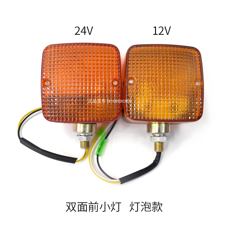 叉车转向灯双面前小灯方向灯12V/24V杭叉龙工合力原厂正品LED方灯-图0