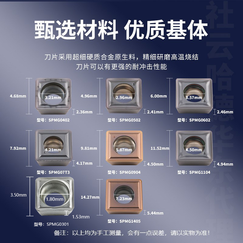 暴力U钻数控刀片SPMG050204/060204/07T308/090408/110408/140512 - 图0