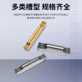 Керамическое назолочное лезвие с ЧПУ