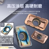 Фрезерное лезвие из сплава с ЧПУ APMT1135/1604, зубья, стальные детали, общее износостойкое оборудование из нержавеющей стали