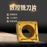 刃天下 Blade Blade SCMT09T304/308/120404/120408-HM/HR Квартет Внутренние отверстия