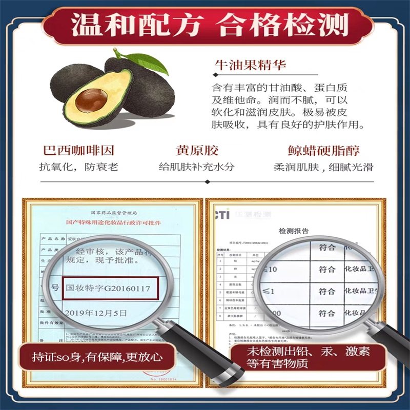 仁和匠心全身紧致神器塑身纤体霜 云牧容纤体霜/凝露