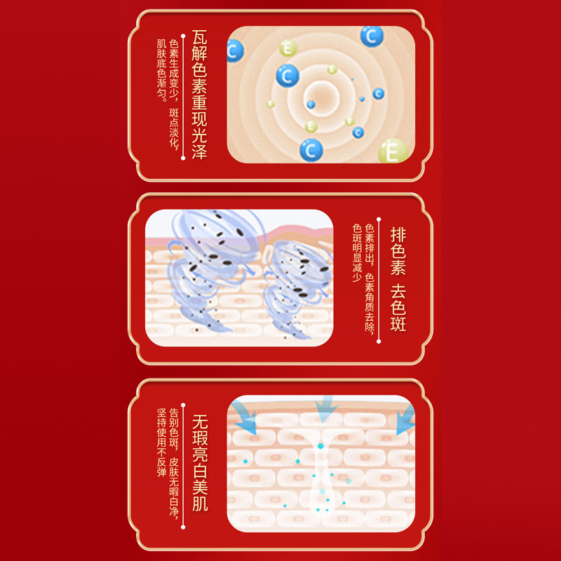 广药白云山美白淡化黑斑色斑祛斑霜 云牧容乳液/面霜