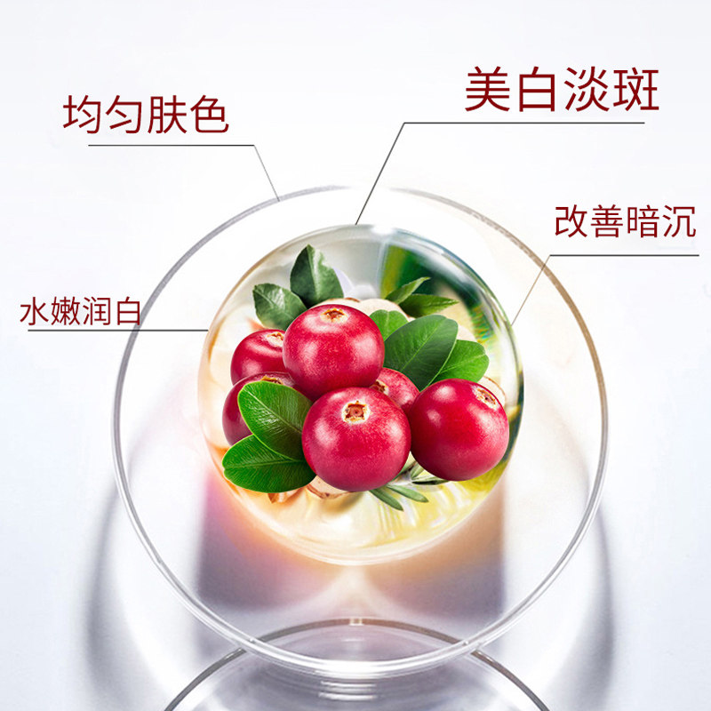 广药白云山美白淡化黑斑色斑祛斑霜 云牧容乳液/面霜