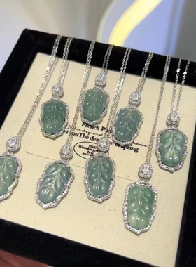 天然A货蓝水翡翠叶子吊坠厂家银镶项链冰糯种金枝玉叶带鉴定证书