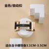 Figure 8 buckle alloy buckle men's accessories belt buckle