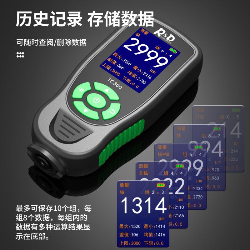 涂层测厚仪漆膜仪汽车检测二手车测漆仪测钢结构油漆镀锌层测厚仪