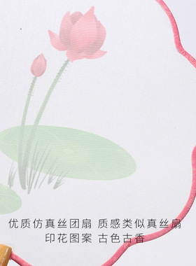 啦啦操古风圆扇子中国风古典女扇