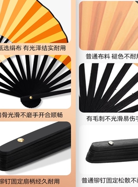 啦啦操古风扇折扇舞蹈专用渐变扇