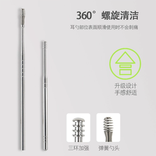 Ухочистка из нержавеющей стали, детский набор инструментов для ушей