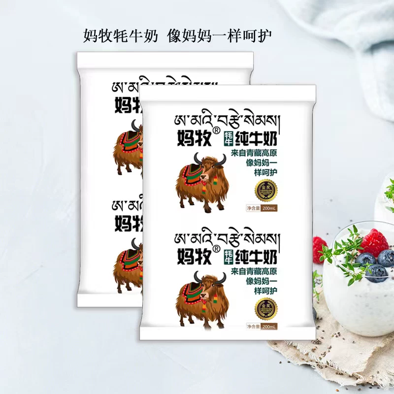 Премолочная молочная продукция: цельное молоко оки мяса?