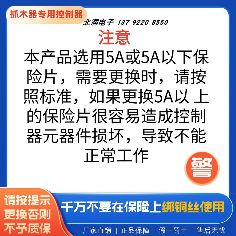 挖掘机改装抓木器夹木机打桩机12伏24v通用专用高大功率控制器盒-图3