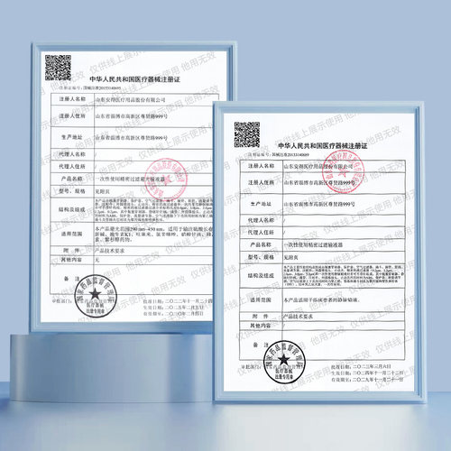 安得医疗输液管0.2微米一次性精密过滤输液器紫杉醇化疗吊针点滴 - 图2