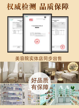 『新配方』人参老姜精油按摩刮痧