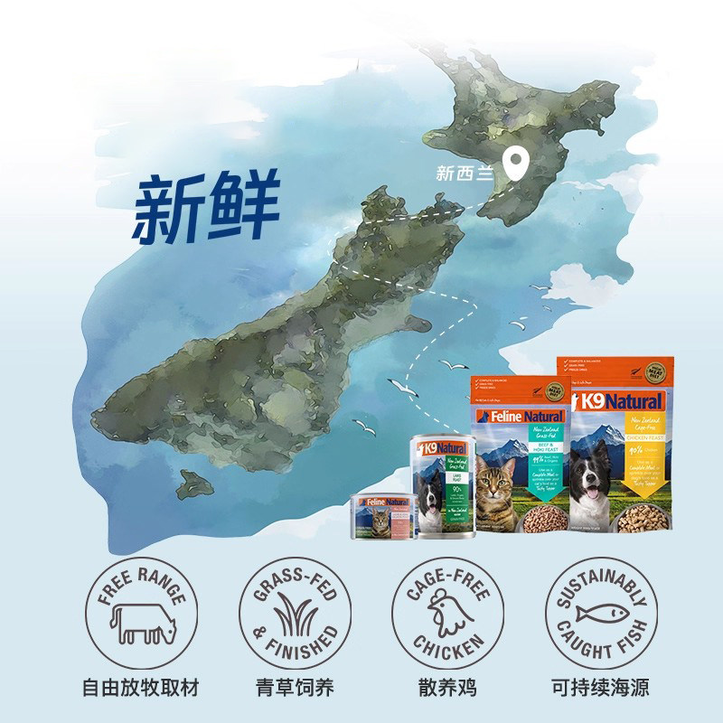 K9Natural新西兰进口全阶段全价狗主食冻干营养宠物犬粮高肉含量,淘宝优惠券,粉丝福利购,淘宝优惠卷