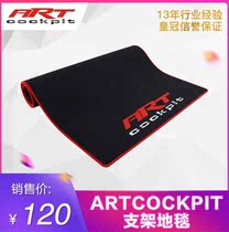 ARTCockpit racing simulator game steering wheel holder with unwoven rubber red line edge non-slip carpet